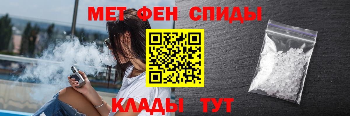 АМФ Premium  Вход с VPN  Амфетамин  Ишимбай 
