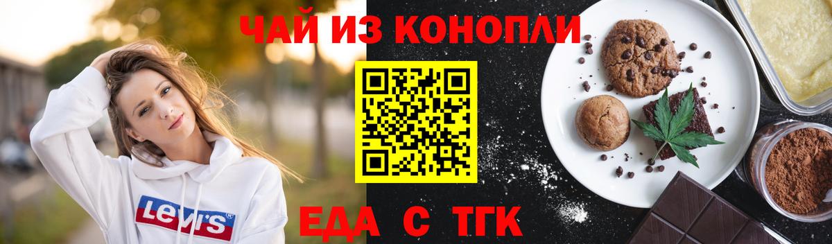 Ишимбай  Canna-Cookies марихуана  Вход с VPN 