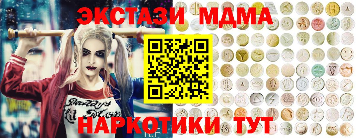 Экстази диски Ишимбай