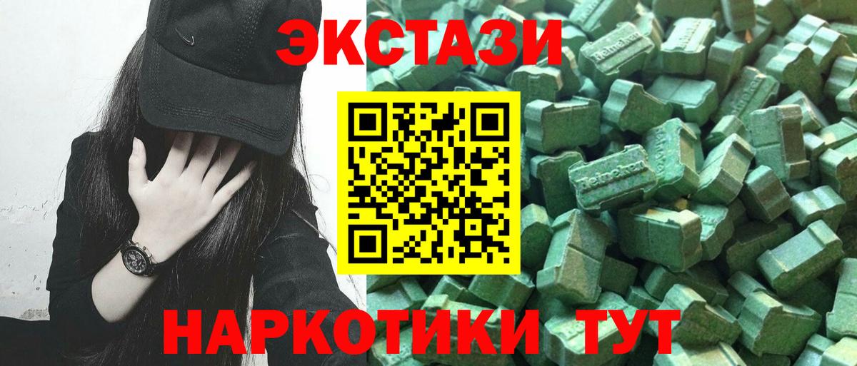 Ecstasy  Экстази TESLA  Ишимбай  Вход с VPN  Ecstasy XTC 