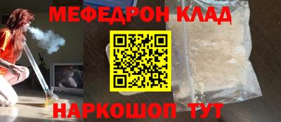 трава Краснознаменск