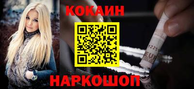 трава Краснознаменск