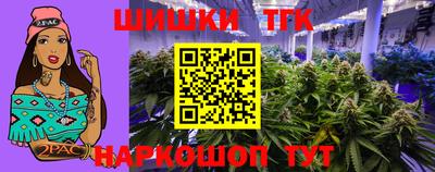 трава Краснознаменск