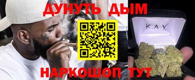 трава Краснознаменск