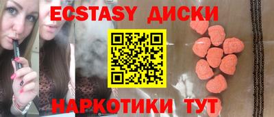 хмурый Краснокаменск