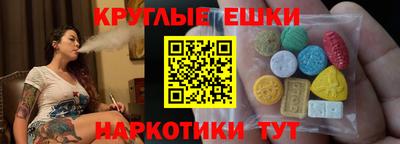 трава Краснознаменск