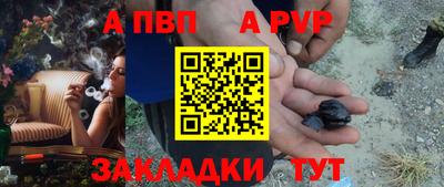 трава Краснознаменск