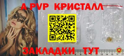 трава Краснознаменск