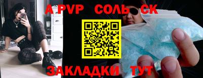 трава Краснознаменск