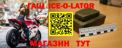 трава Краснознаменск