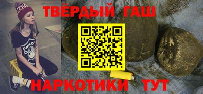 трава Краснознаменск