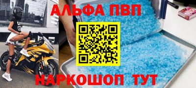 трава Краснознаменск