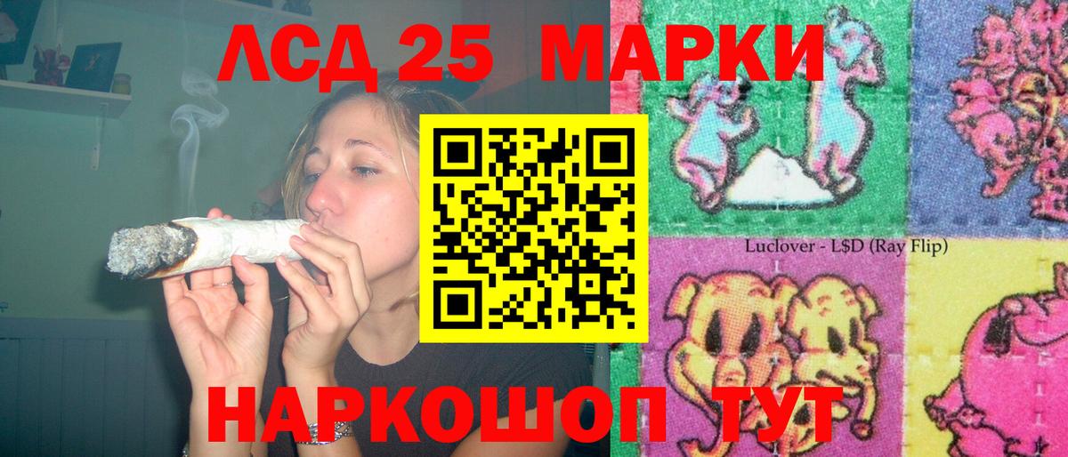 Ишимбай  Лсд 25 экстази ecstasy  LSD-25 экстази ecstasy  LSD-25 экстази  Вход с VPN 