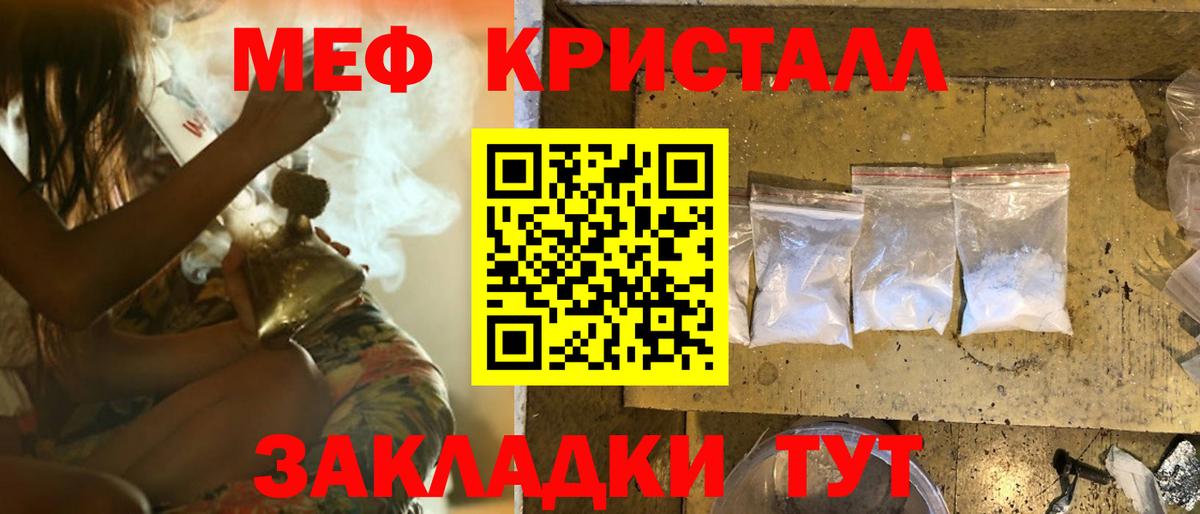 Ишимбай  МЕФ  Вход с VPN  МЯУ-МЯУ  МЕФ 4 MMC 