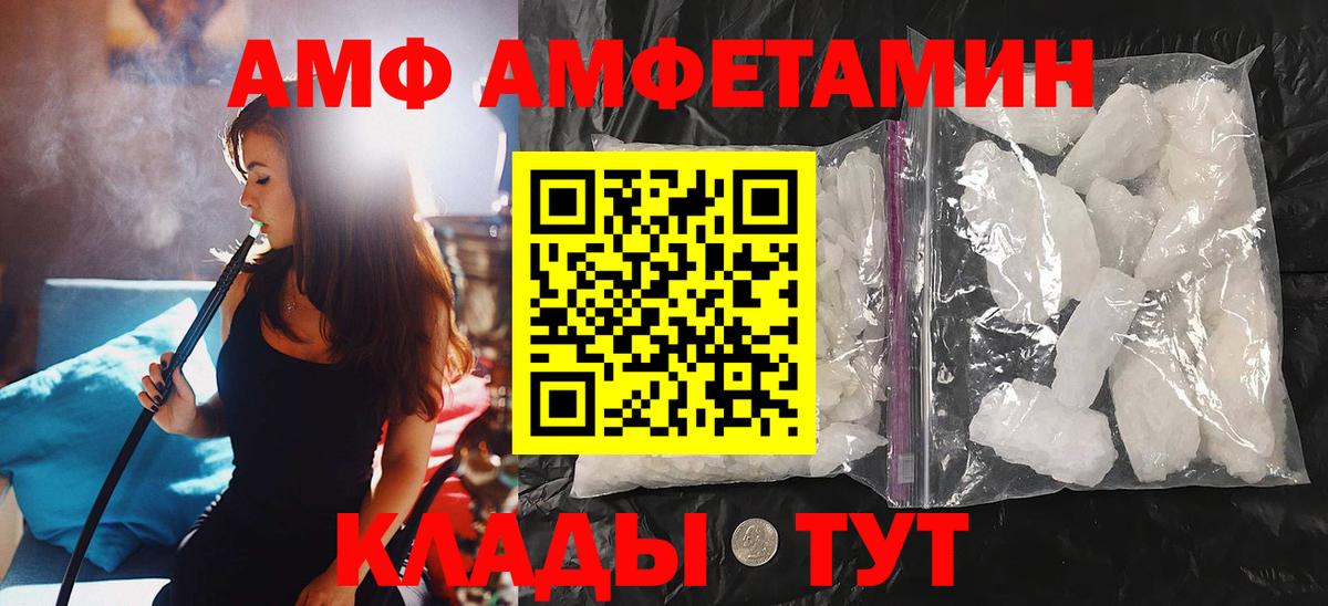 Первитин мет  Первитин мет  Ишимбай  Вход с VPN 