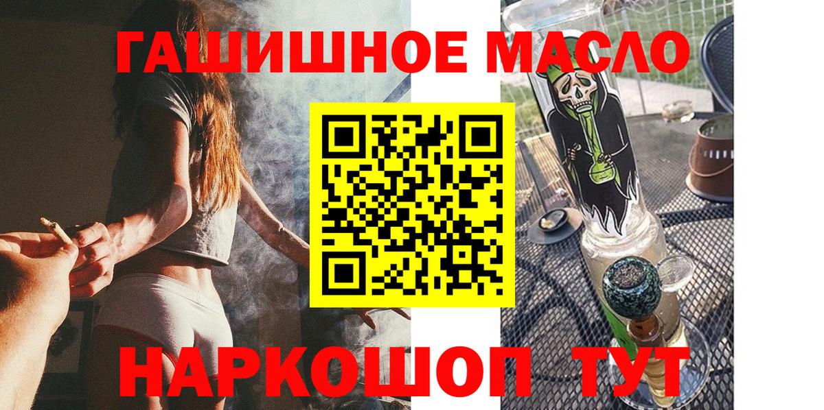 Дистиллят ТГК концентрат Ишимбай