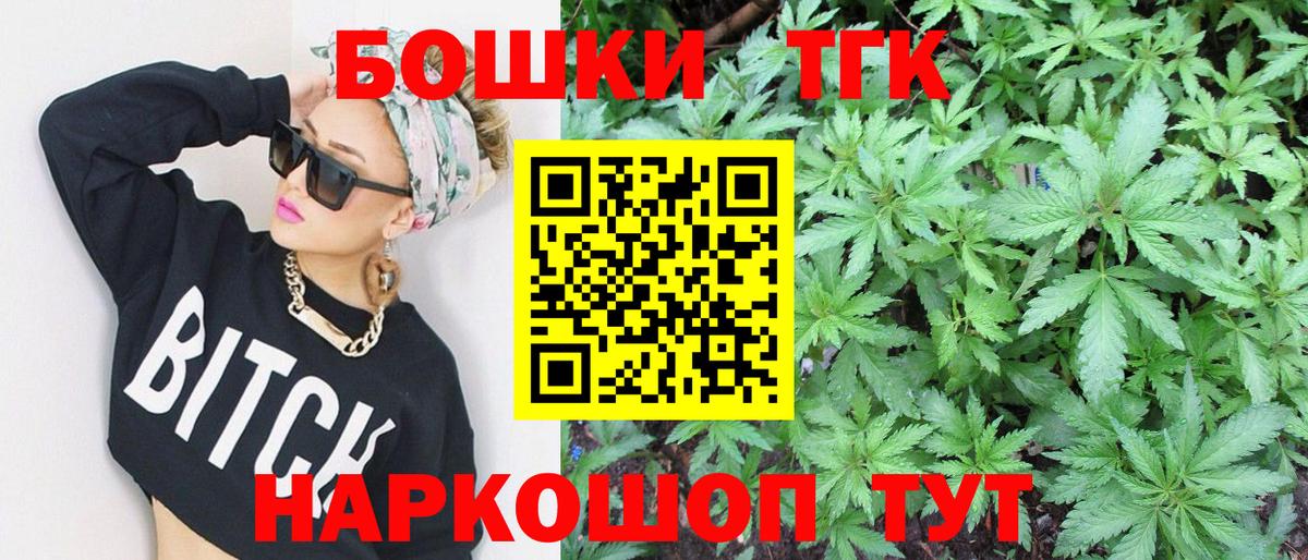 Канабис MAZAR  Бошки марихуана THC 21%  Конопля LSD WEED  Ишимбай  Марихуана SATIVA & INDICA  Вход с VPN 